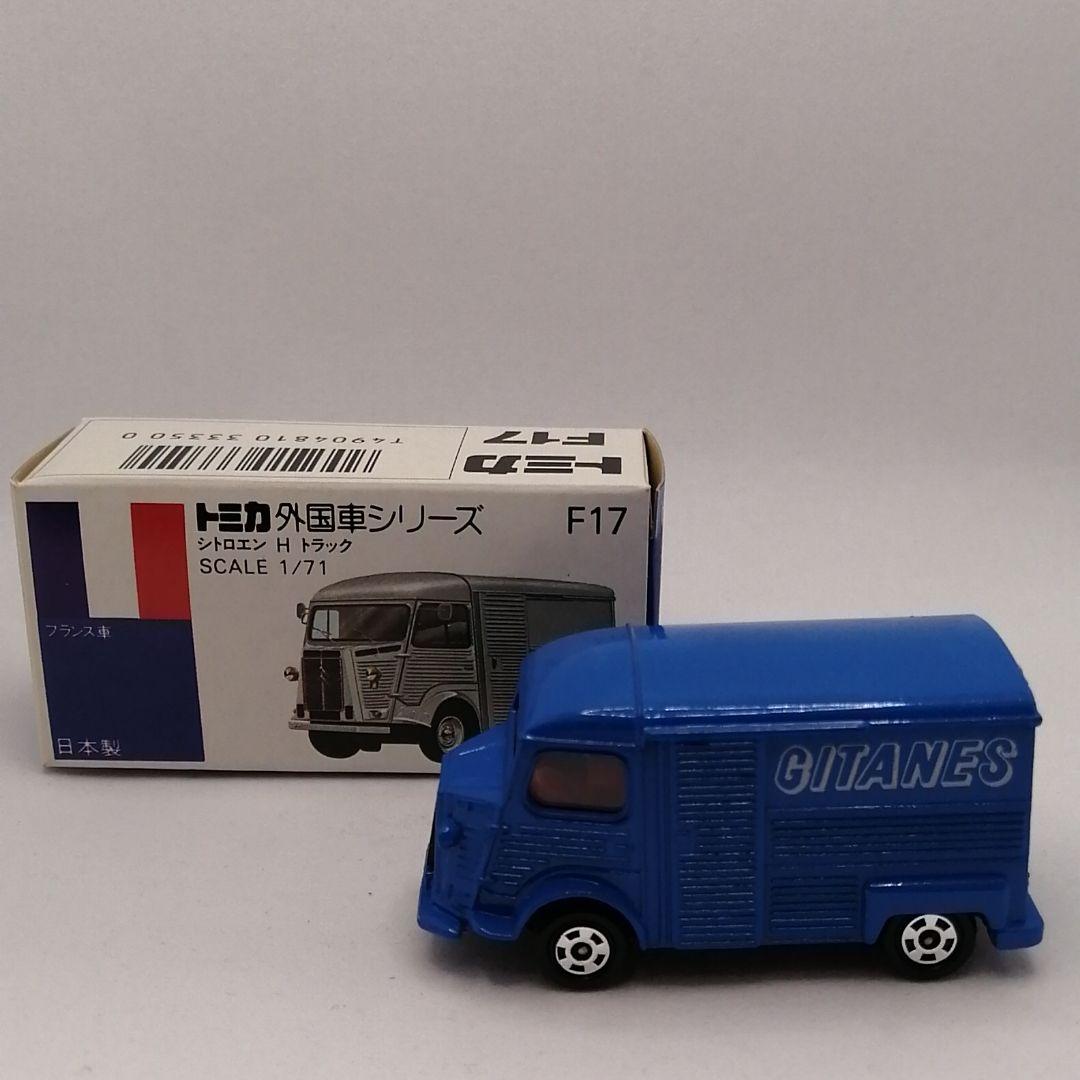 トミカ F17 シトロエン H トラック 青 青箱有 GITANESジタン - メルカリ