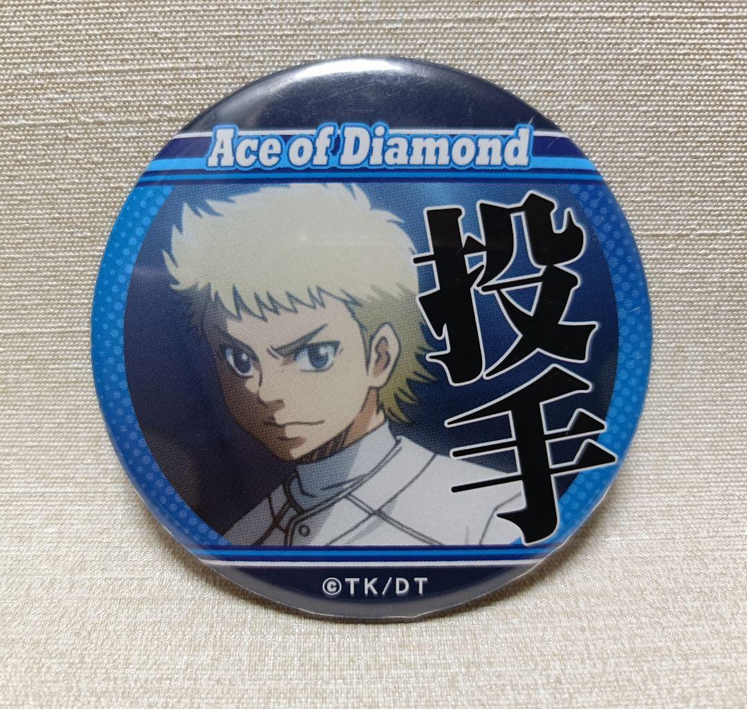 ダイヤのA 缶バッジ 成宮鳴 - メルカリ