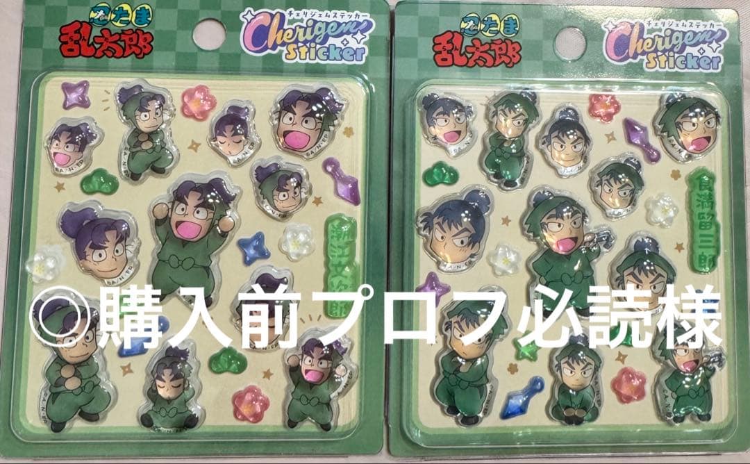 ◎購入前プロフ必読様 リクエスト 2点 まとめ商品 - メルカリ