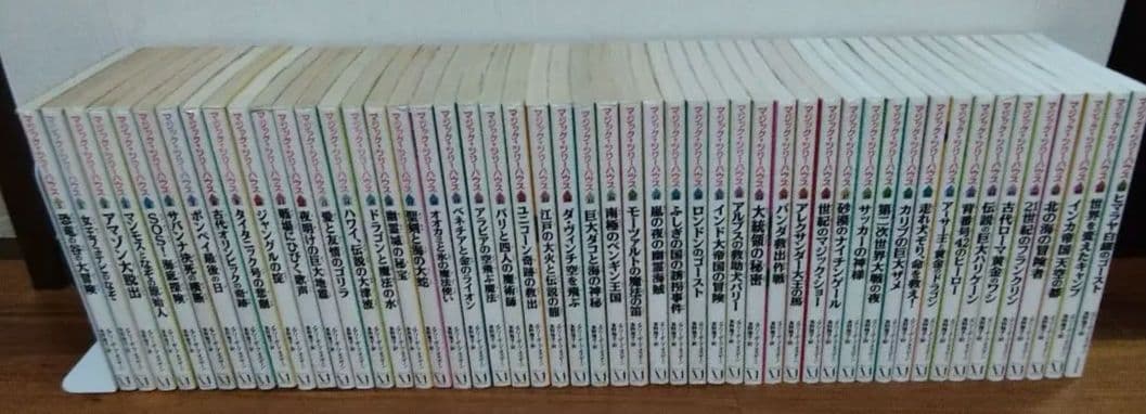 マジックツリーハウス50巻セット マジック・ツリーハウス 50 ヒマラヤ白銀のゴースト」メアリー・ポープ