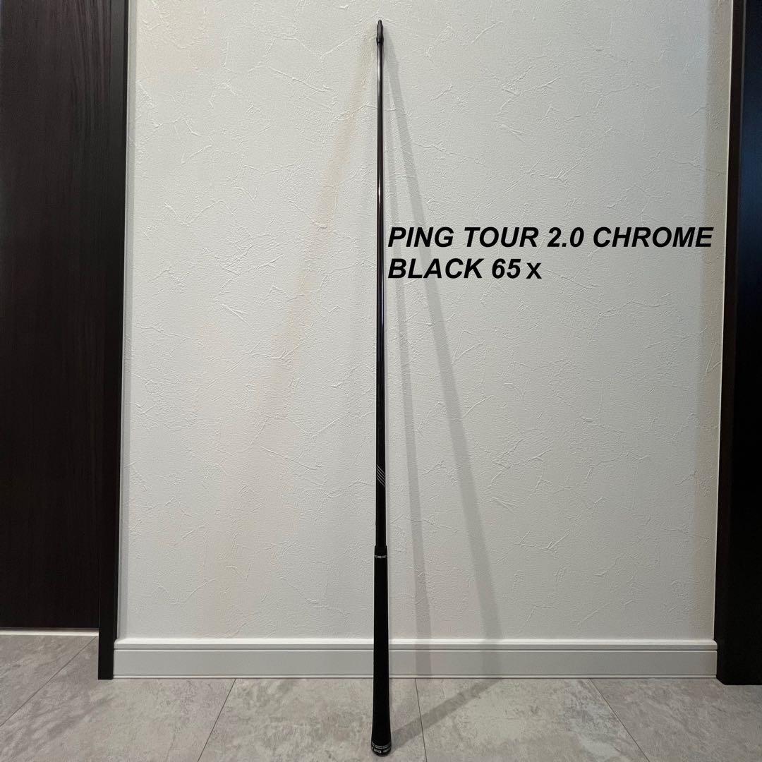 PING TOUR 2.0 CHROME 65X シャフト - メルカリ