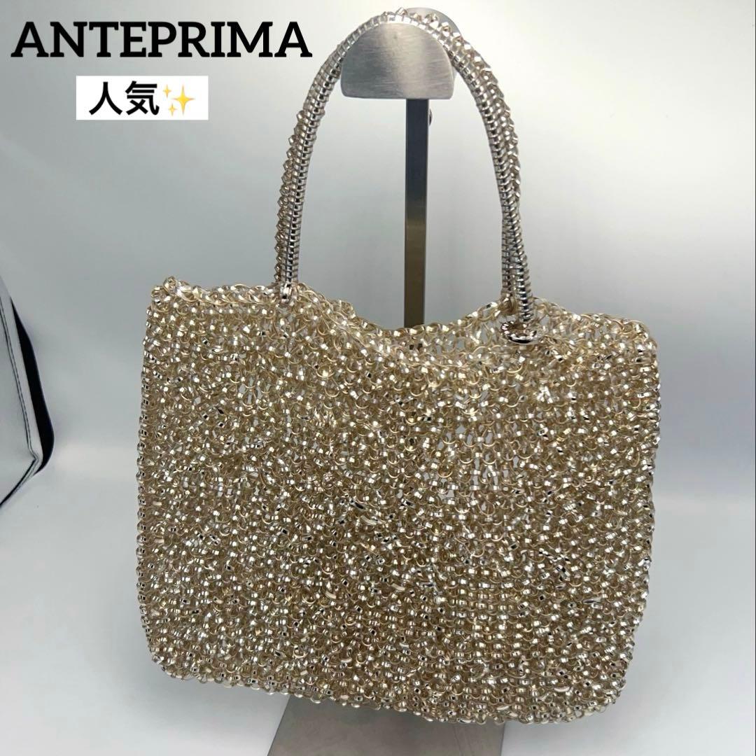 アンテプリマ✨ワイヤーバッグ スクエア ミディアム シルバー×ゴールド