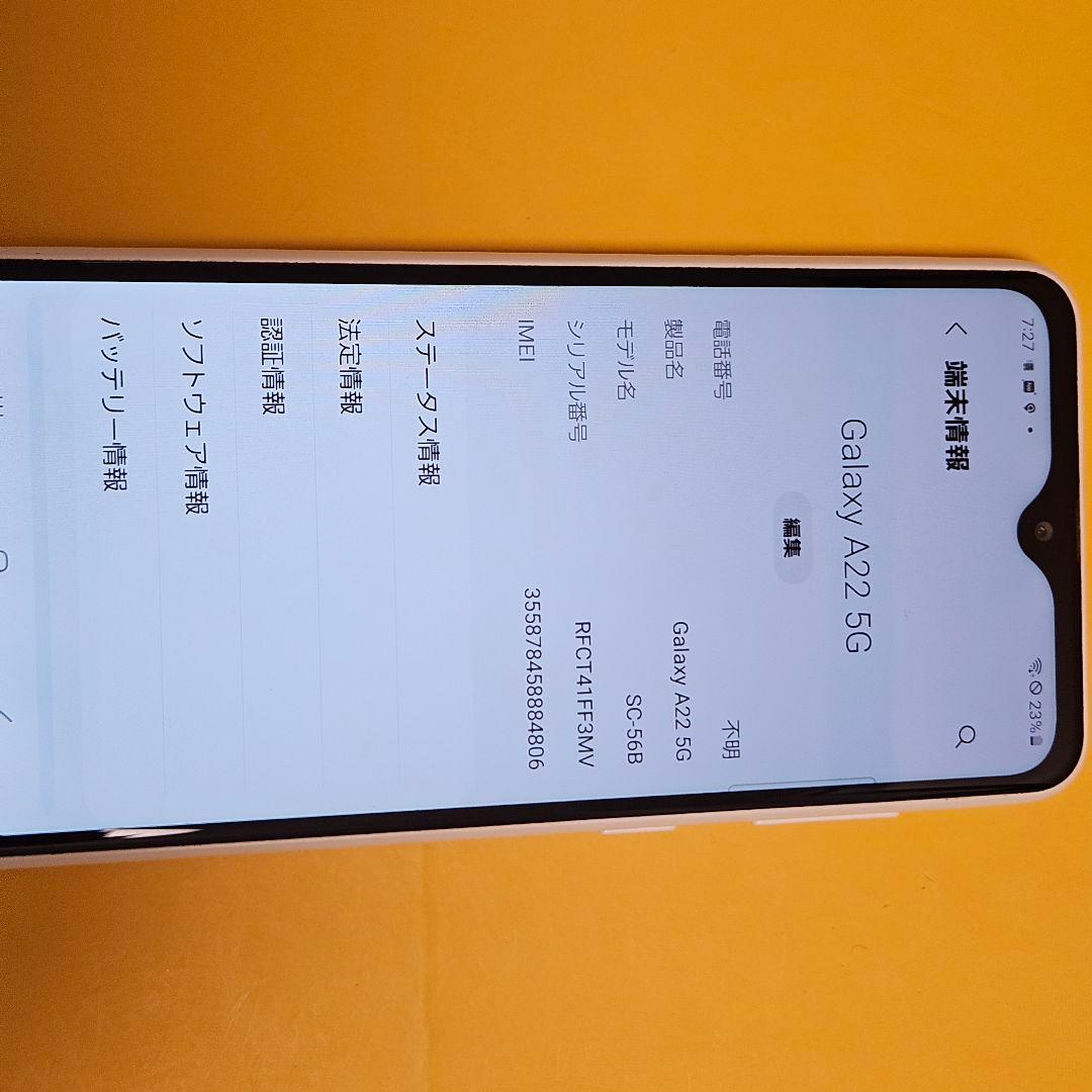 美品！Galaxy A22 5G ｜24時間以内発送#806 - メルカリ