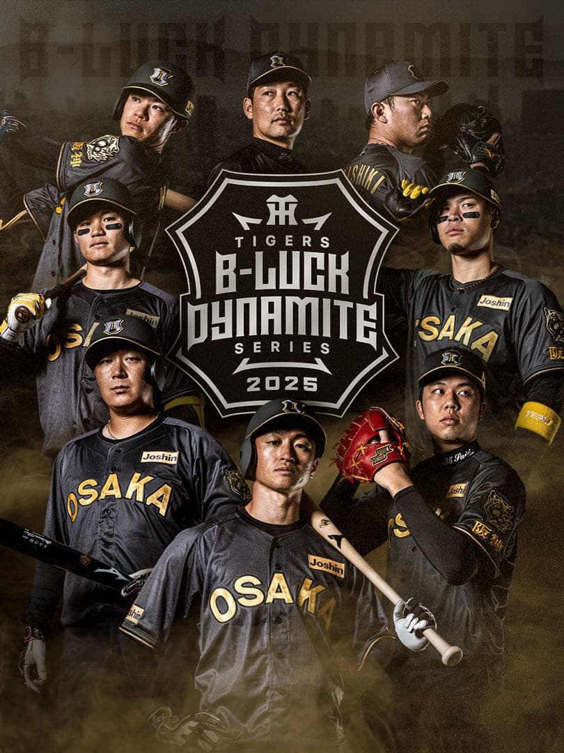 阪神タイガース 佐藤輝明 OSAKA ブラックダイナマイト ユニフォーム O