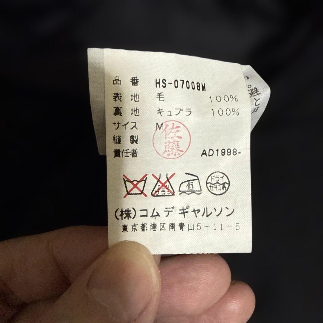 ギャルソン オム 田中 アーカイブ セットアップ スーツ シャツ