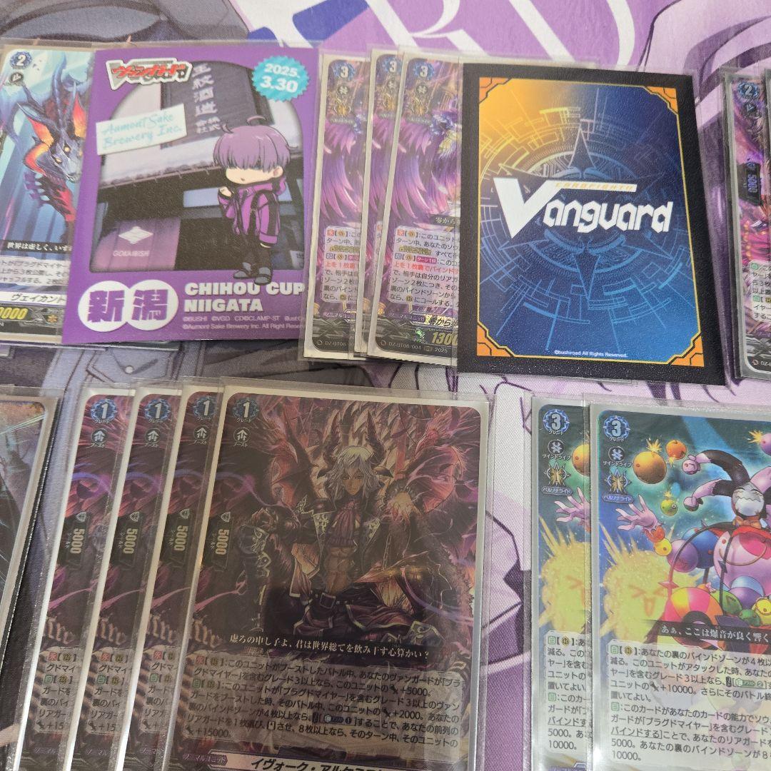 ハロパピトリガー ブラグドマイヤーデッキセット オマケ付き