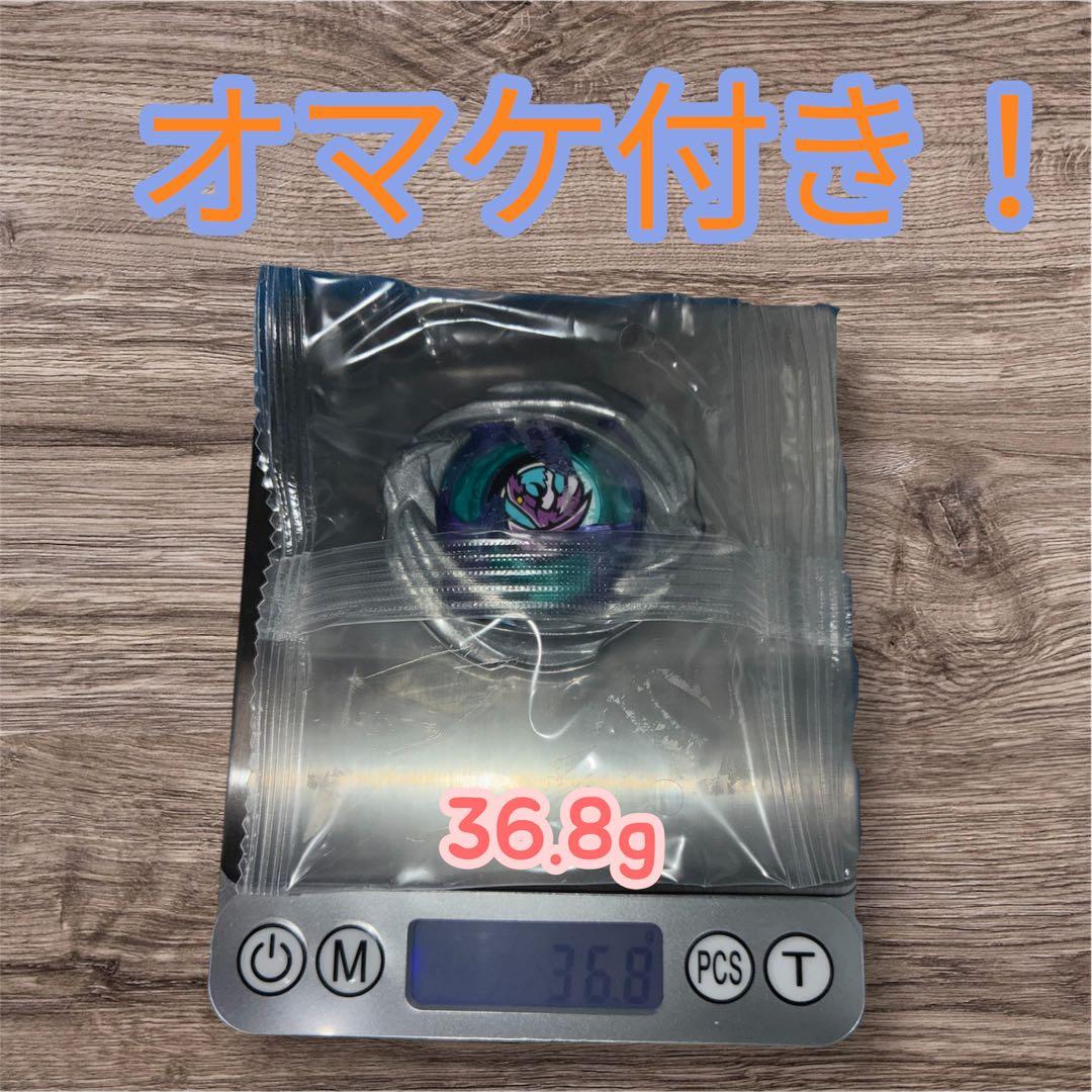 【未使用】BEYBLADE X ワイバーンホバー 未使用】BEYBLADE X ワイバーンホバー - メルカリ