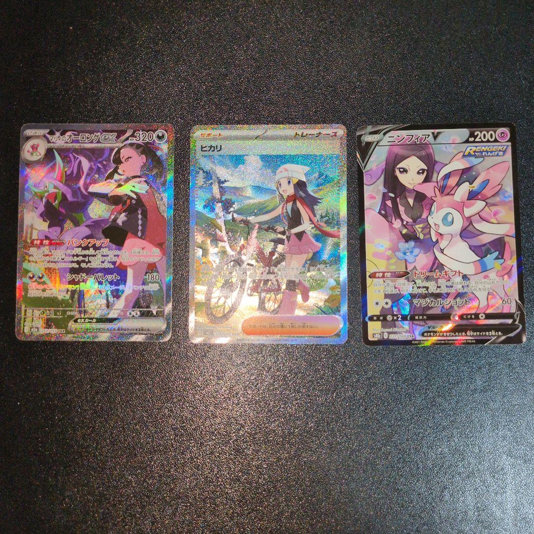 ポケカ★マリィのオーロンゲ&ヒカリ&ニンフィアＶまとめ売り ポケモンカードゲーム スカーレット&バイオレット スターターセットex
