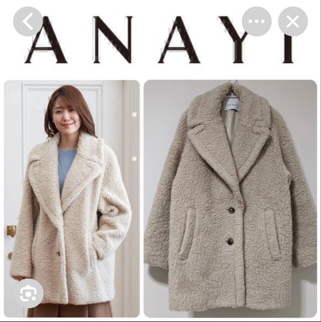 ANAYI カーリーウールボアコート ベージュ サイズ34