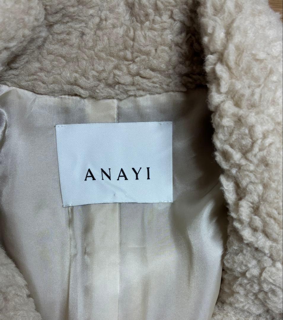 ANAYI カーリーウールボアコート ベージュ サイズ34