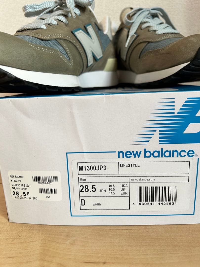 New Balance 1300JP3 28.5cm 2020年製