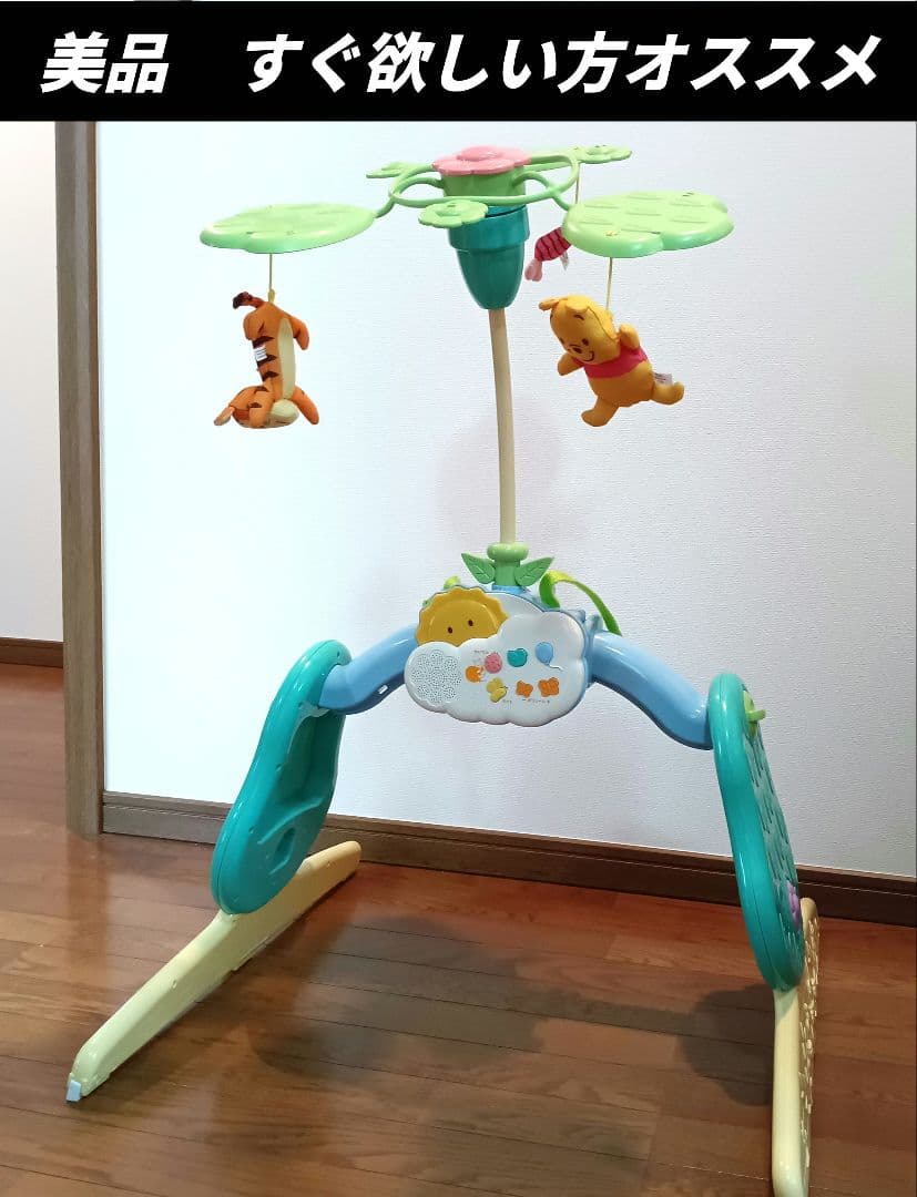 美品】タカラトミー くまのプーさん 6WAYジムにへんしんメリー