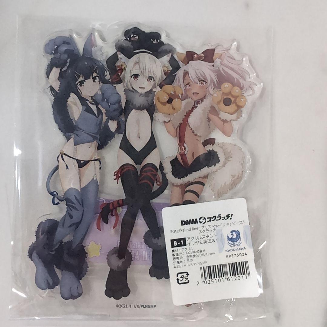 DMMスクラッチ プリズマ☆イリヤ アクリルスタンド イリヤ クロエ 美遊