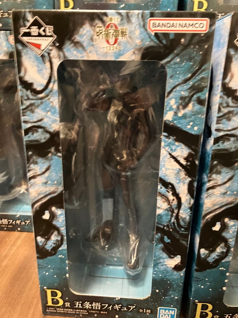 一番くじオンライン限定 一番くじ呪術廻戦0 1224 A賞 B賞 C賞 未開封