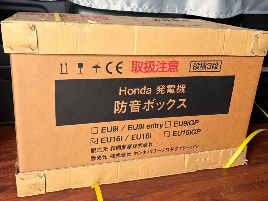 ［らんらん］Honda Silent Box 発電機用防音ボックス 防音ボックスの使い方｜発電機 関連商品｜Honda公式サイト