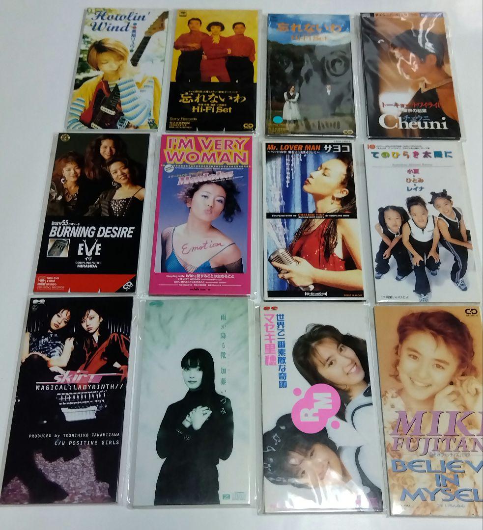 (全美品)未開封多数　女性アイドル/NM系8cmCDシングル　200枚