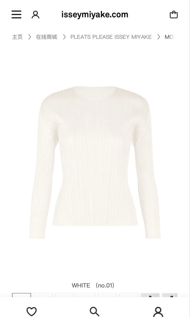 2026SS PLEATS PLEASE MONTHLY COLORSトップス白 - メルカリ