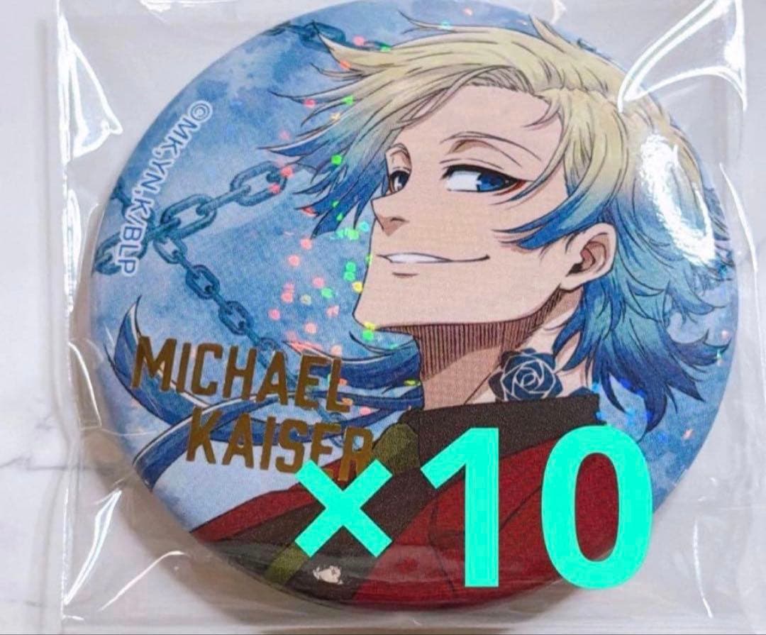 ブルーロック ブルーロック展 エゴ展 カイザー 缶バッジ - メルカリ