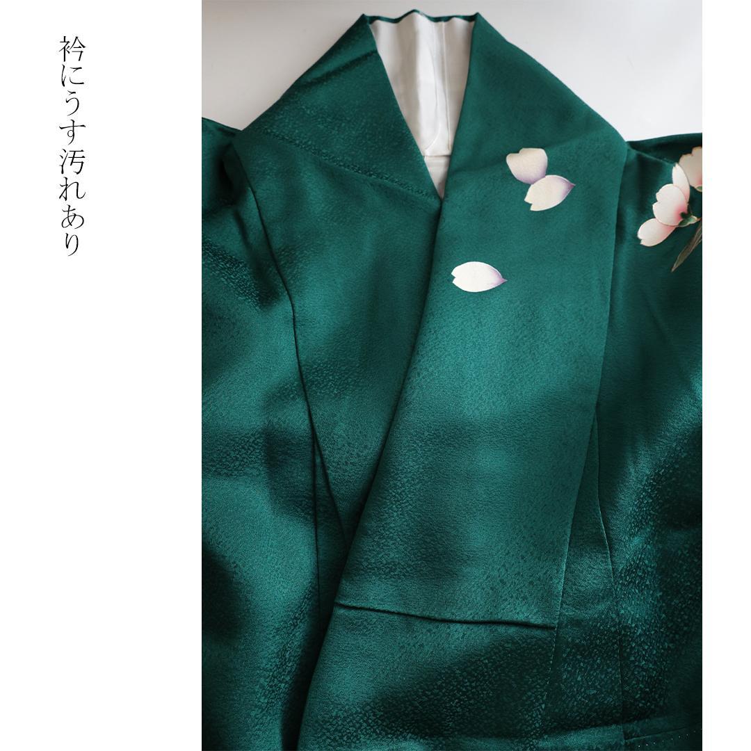 人気深緑ヴィンテージ振袖■158.5cm■単品単体成人式前撮り■正絹 BG25