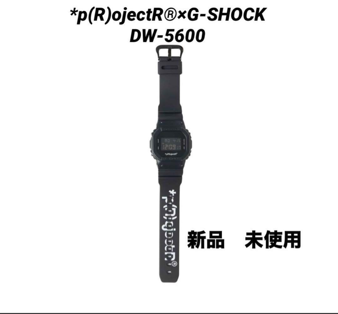 p(R)ojectR®×G-SHOCK DW-5600 - メルカリ