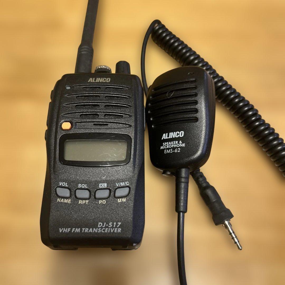 ALINCO DJ-S17 トランシーバーセット - メルカリ