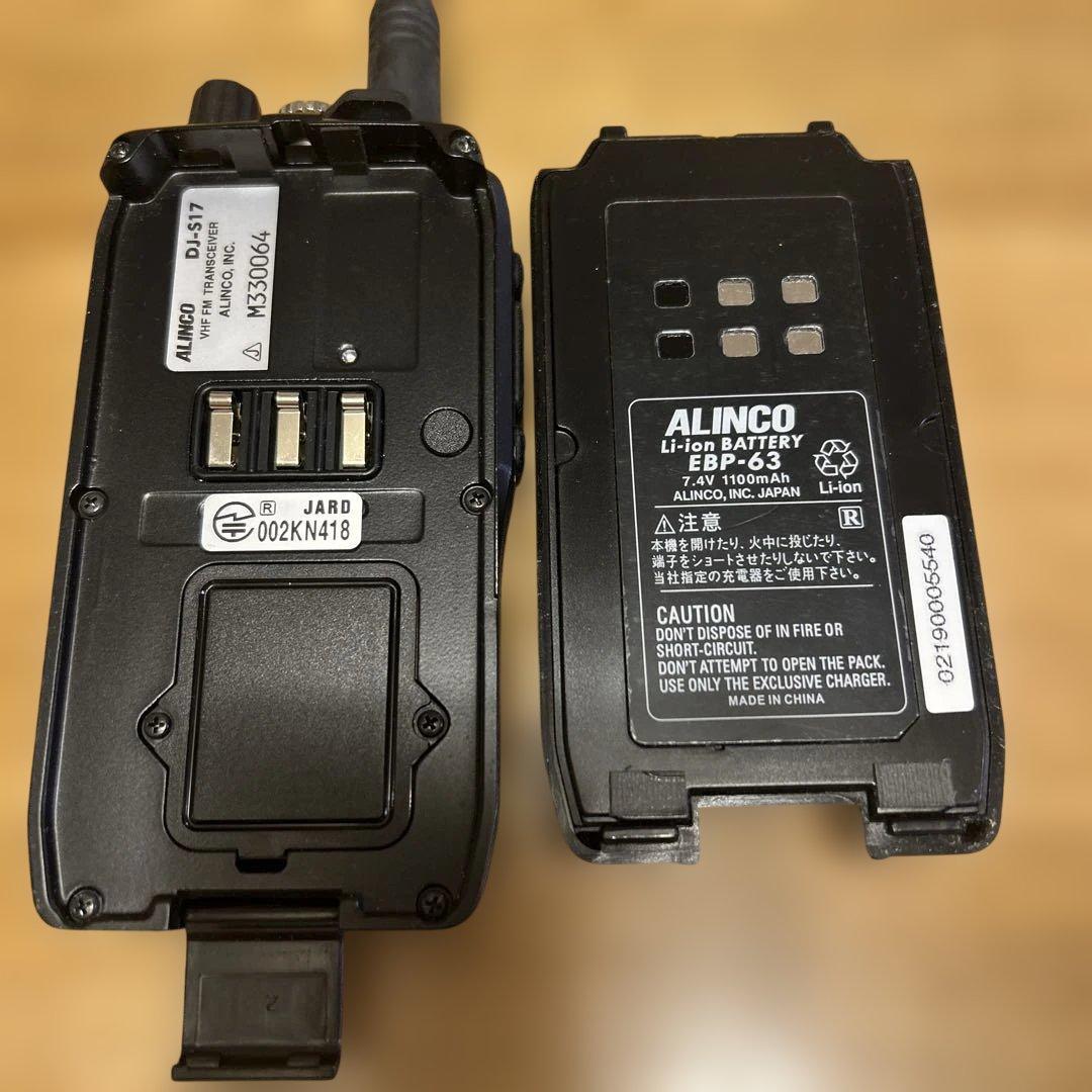 ALINCO DJ-S17 トランシーバーセット - メルカリ