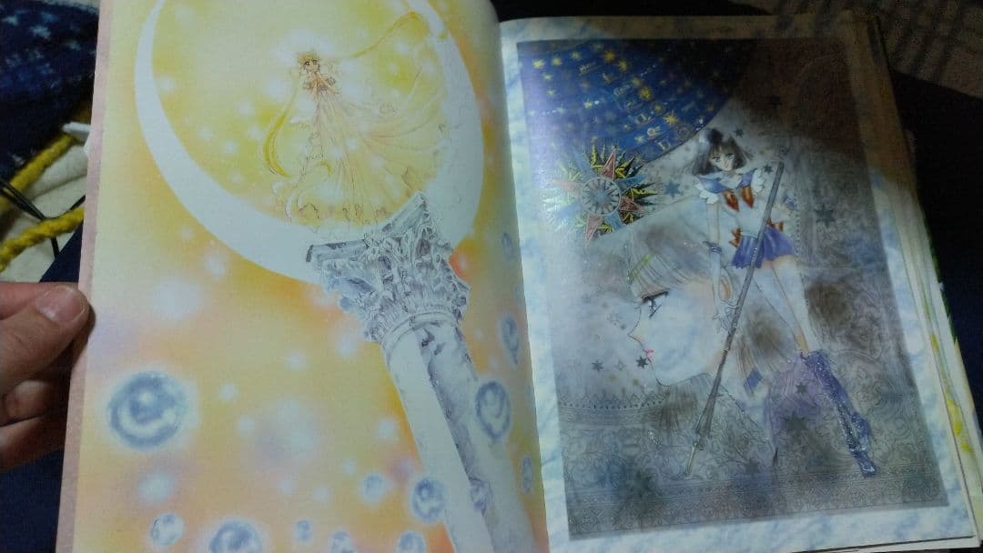 貴重1996年第1版発行セーラームーン原画集PRETTY SOLDIER - メルカリ