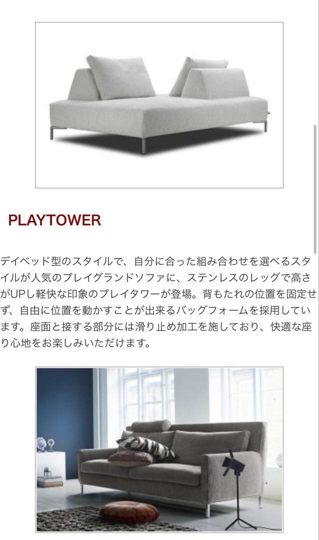 価格変更] アイラーセン プレイタワー Eilersen Playtower - メルカリ