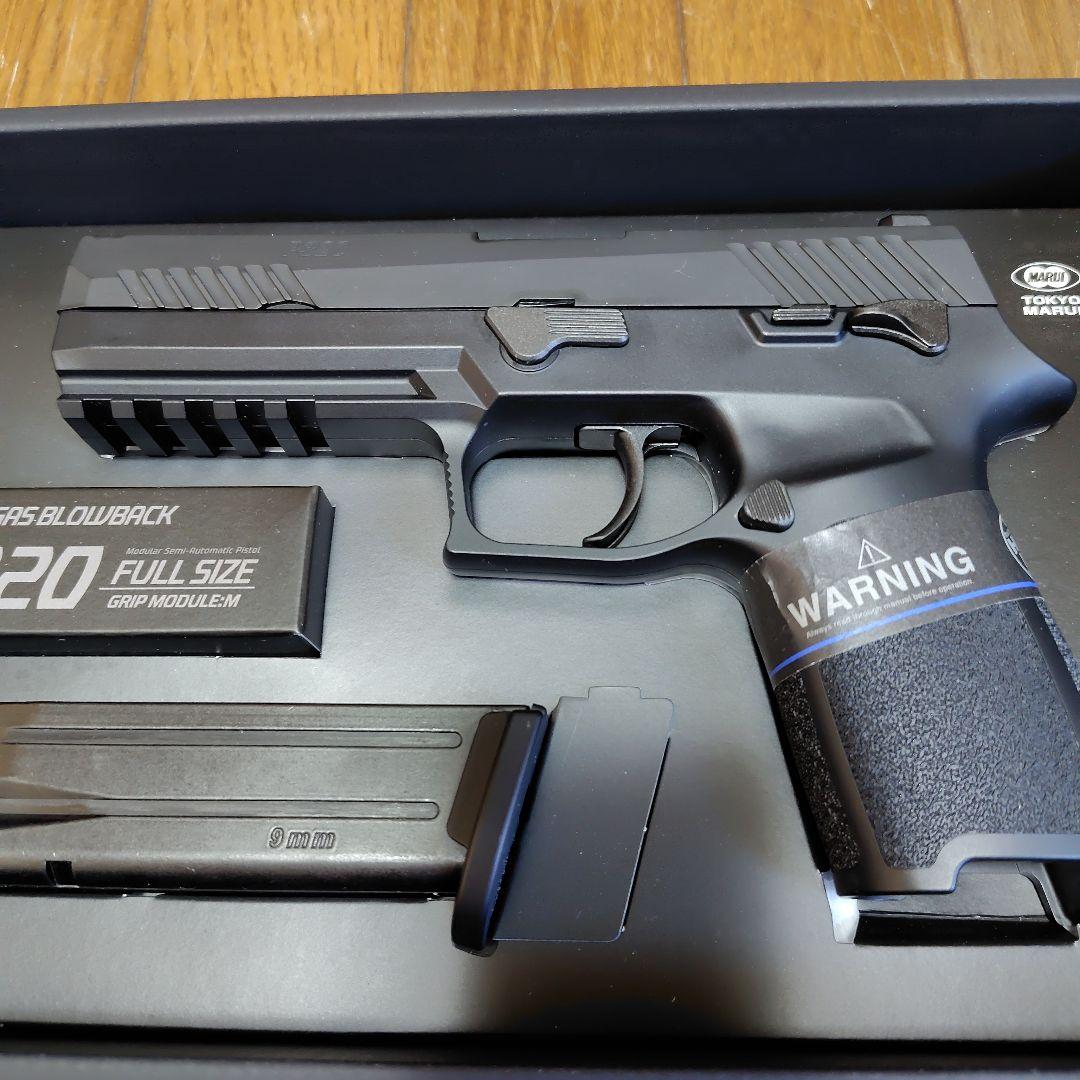 東京マルイP320スライドセラコート集光サイト仕様 - メルカリ