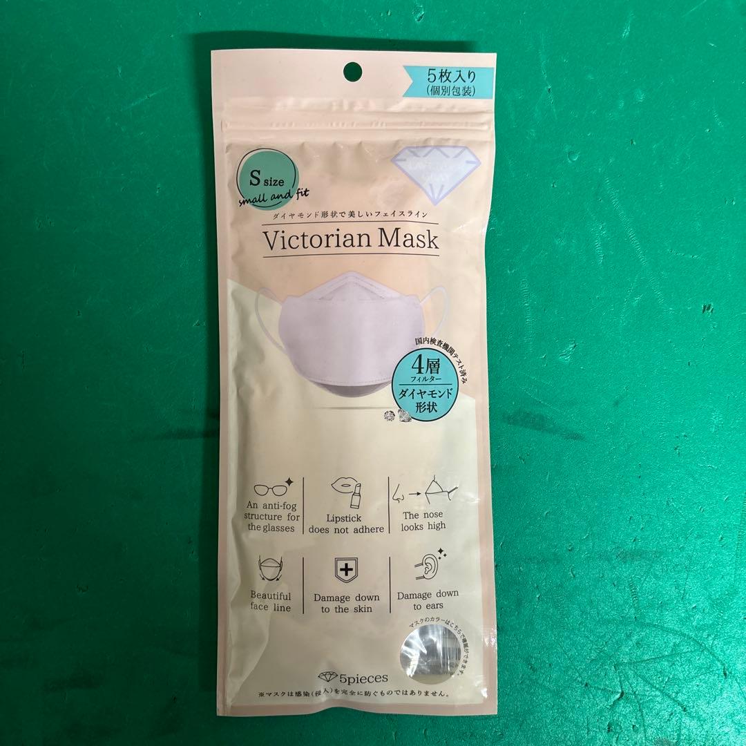 Victorian Mask Sサイズ ラベンダーグレー 5枚入り×3パック - メルカリ