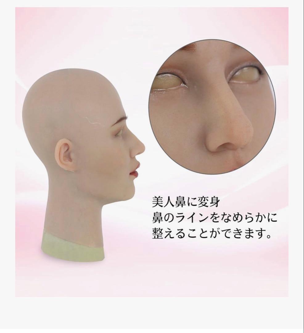 ご*く様 今週最終値下げ フィメールマスク シリコン ほぼ新品 - メルカリ