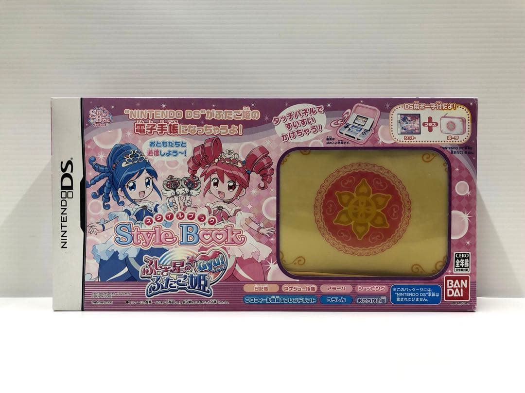 レア】ふしぎ星のふたご姫 スタイルブック 〜ふしぎ星の☆ふたご姫Gyu