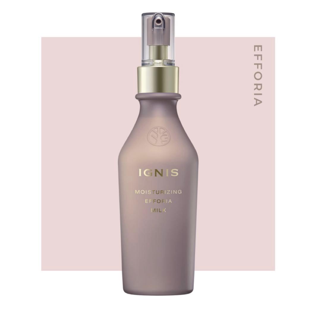 イグニス エフフォーリア乳液（新品未使用） モイスチュアライジング エフフォーリア ミルク | IGNIS （イグニス