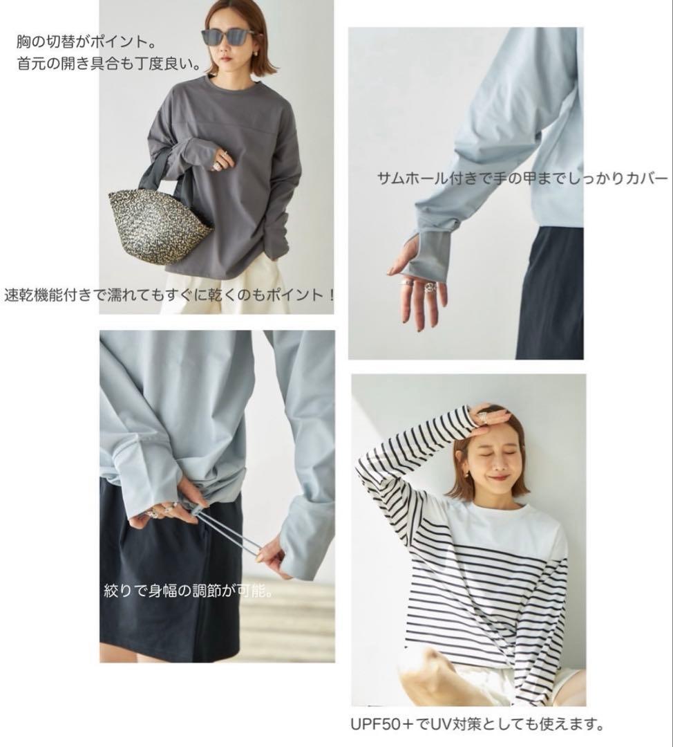 新品】しまむら 田中里奈コラボ ラッシュガード プルオーバー L 海