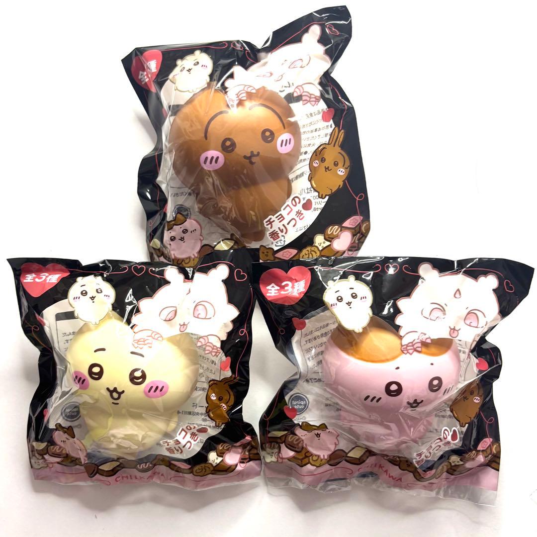 ちいかわ バレンタイン スクイーズ 全3種 - メルカリ