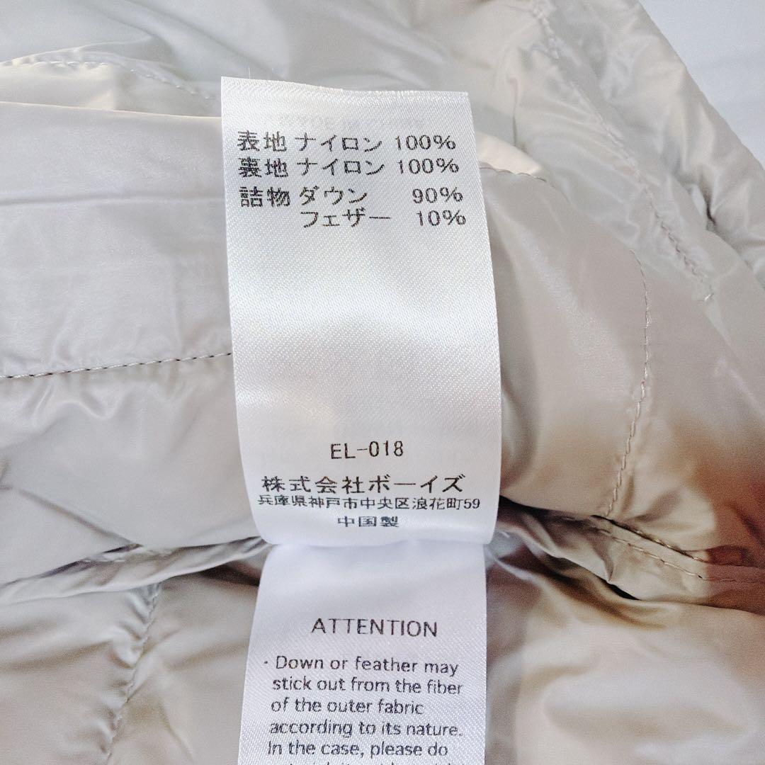 《美品》ダントン クルーネックインナーダウン オイスターホワイト Sサイズ