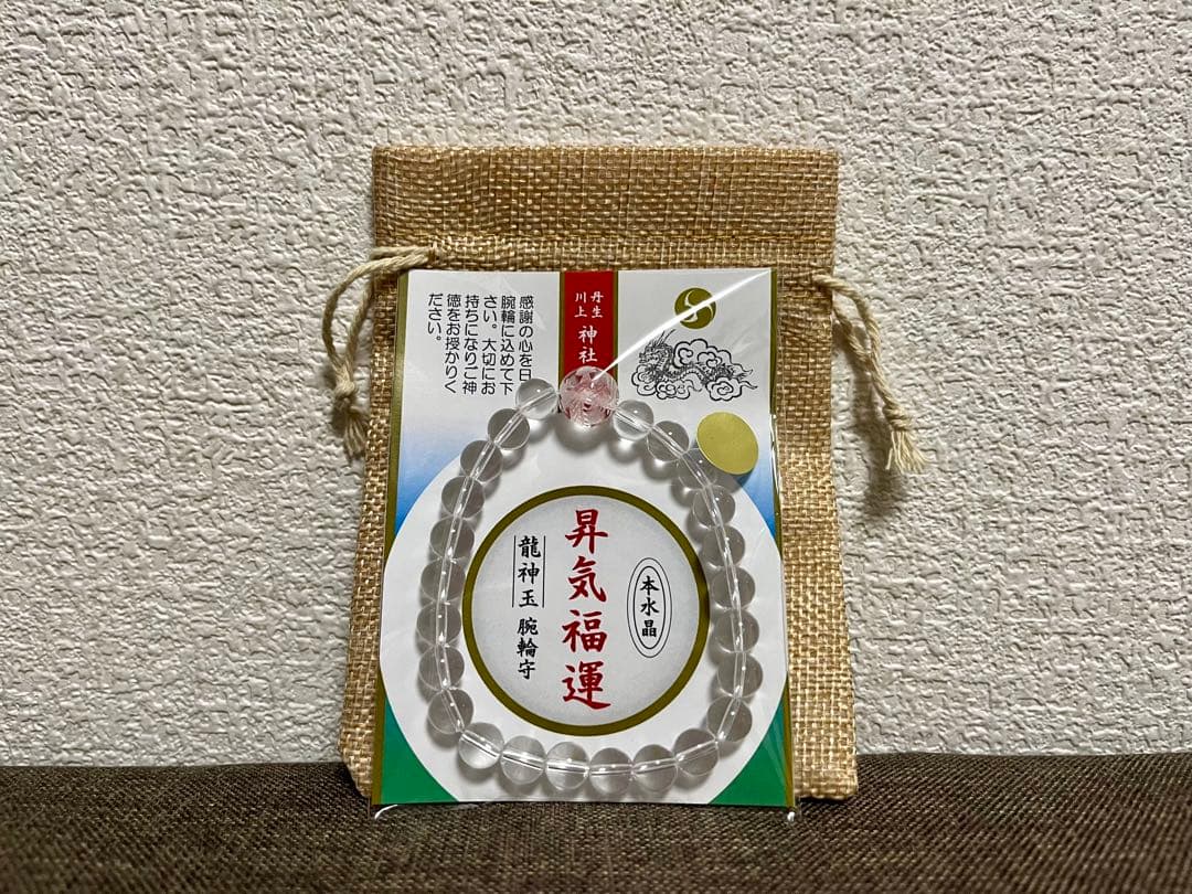 窪塚洋介着用】丹生川上神社 水晶 数珠 パワーストーン ブレスレット