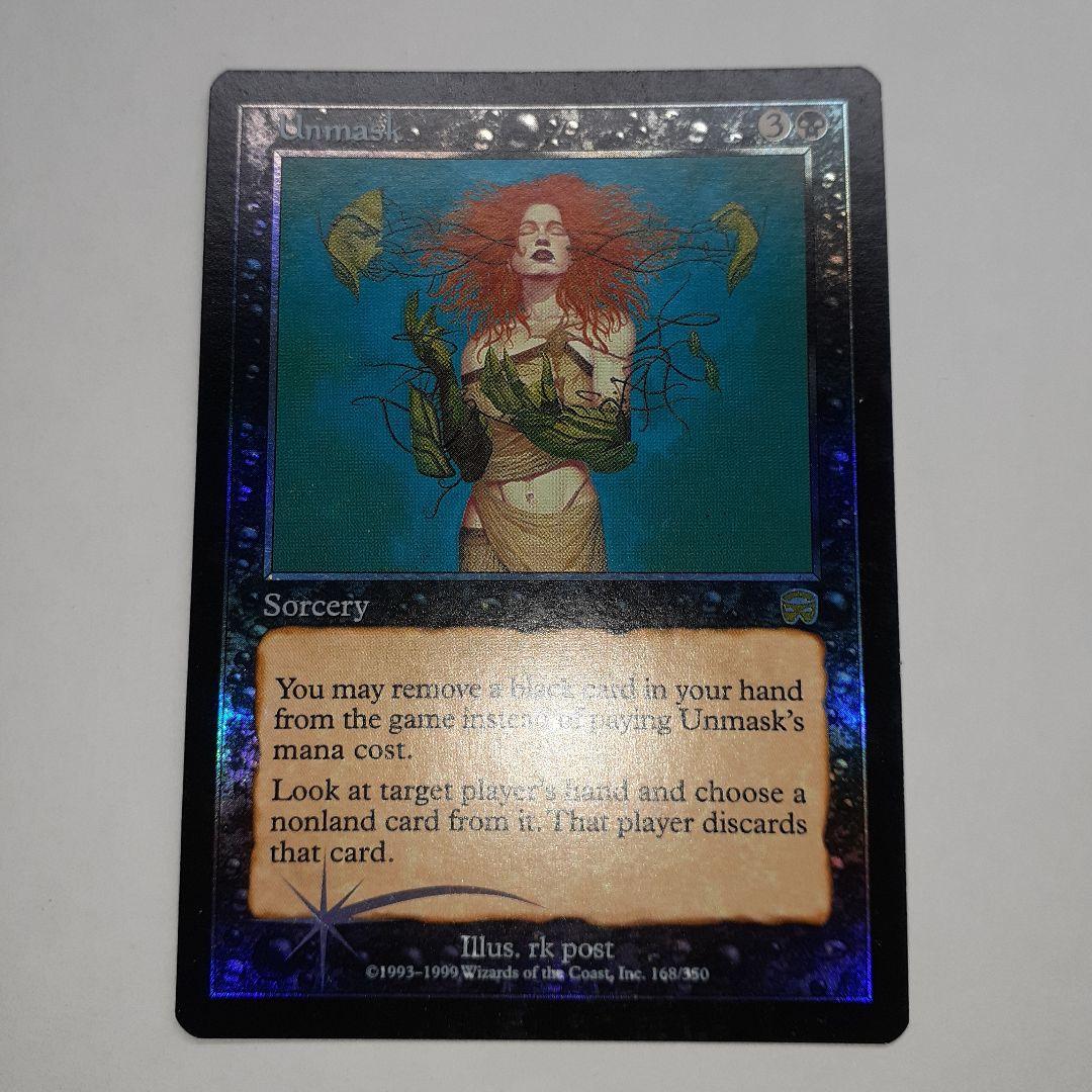 暴露　英語foil 初版　マスクス 413)暴露/Unmask《英語》【SLD】