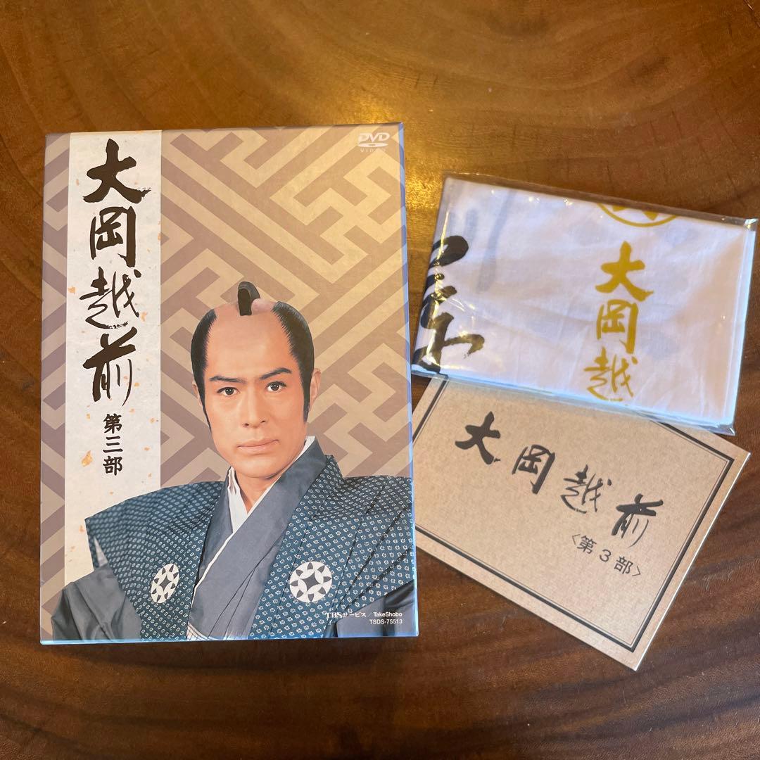 大岡越前 第二部 DVD-BOX〈7枚組〉 - メルカリ