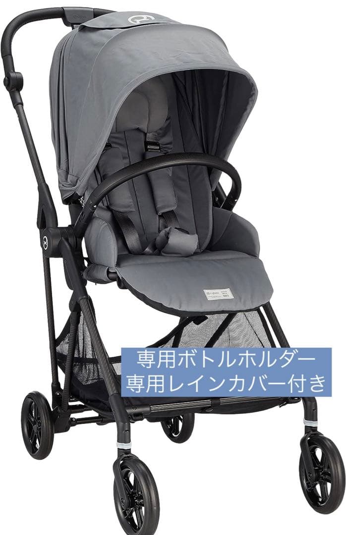 サイベックス ベビーカー メリオカーボン グレー 2022モデル 3点セット