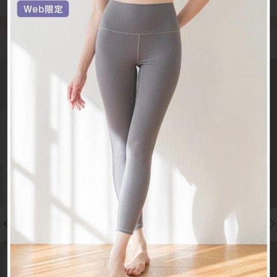 お値下げ【SUKALA】バックギャザーレギンス チャコールグレー S 新品