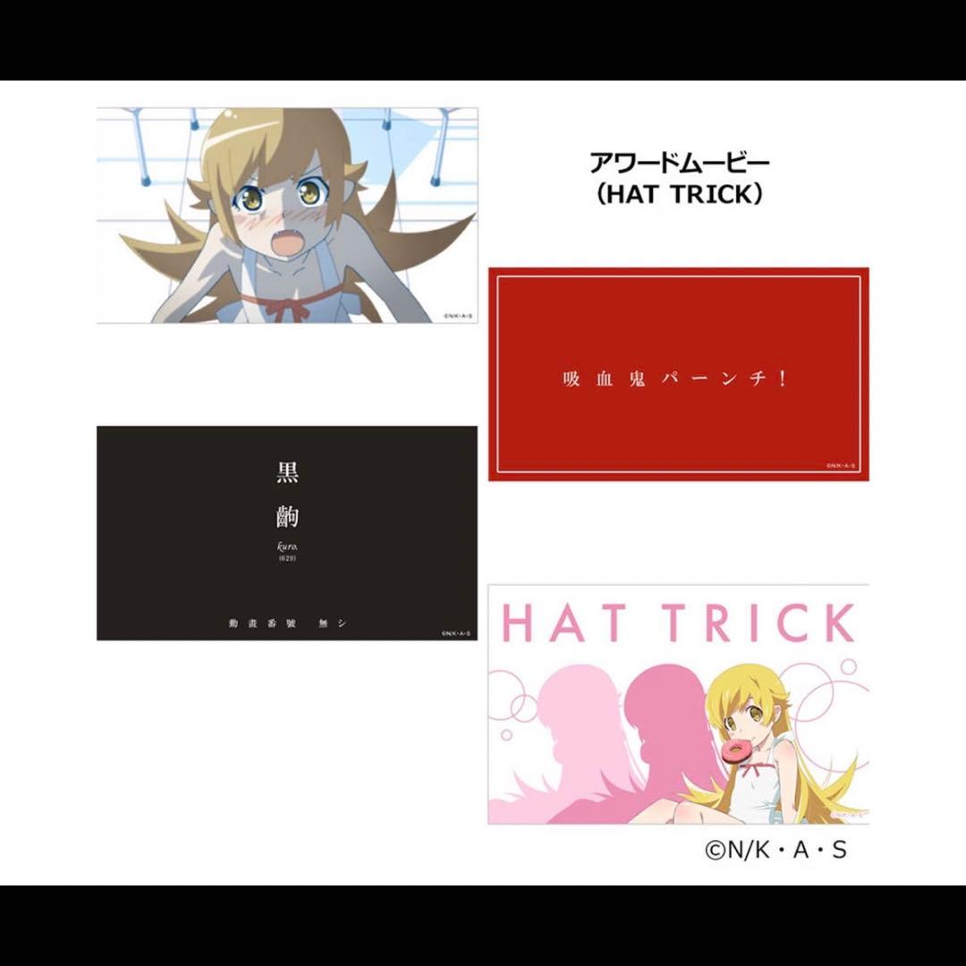 Black Friday特価】ダーツライブ 物語 ダーツセット 忍野忍ver - メルカリ