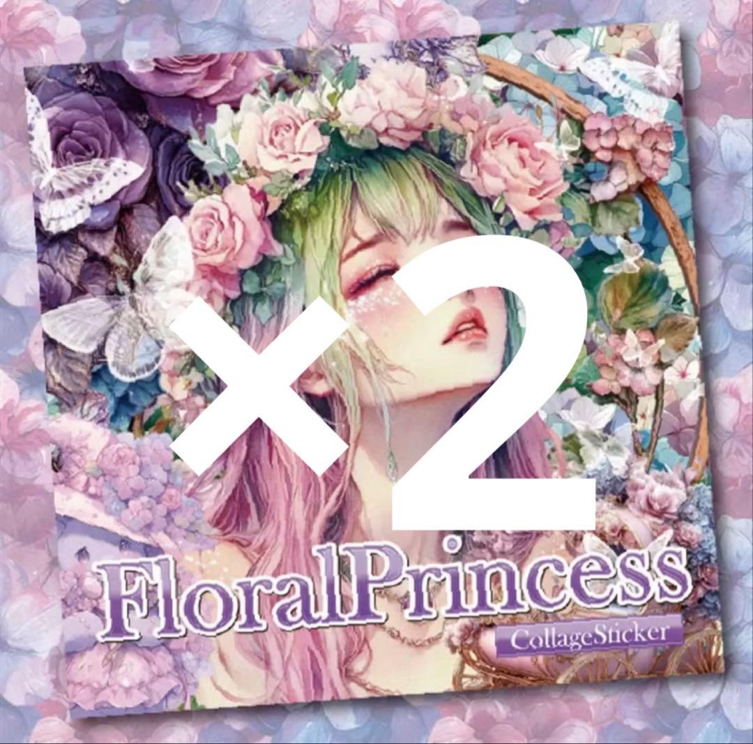 玲様♡ありがとうございます♡