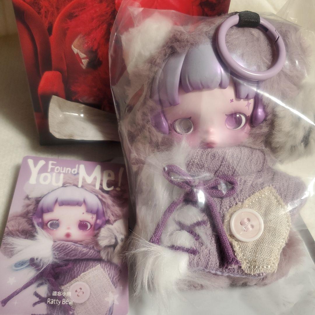 スカルパンダ You Found Me! ベアー Ratty Bear - メルカリ