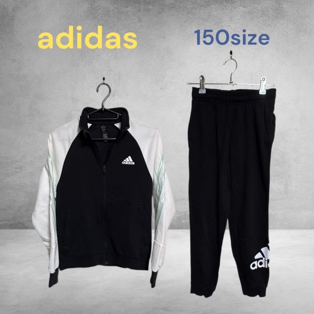 最終値下げ adidas ジャージ パンツ セット ブラック/ホワイト 150