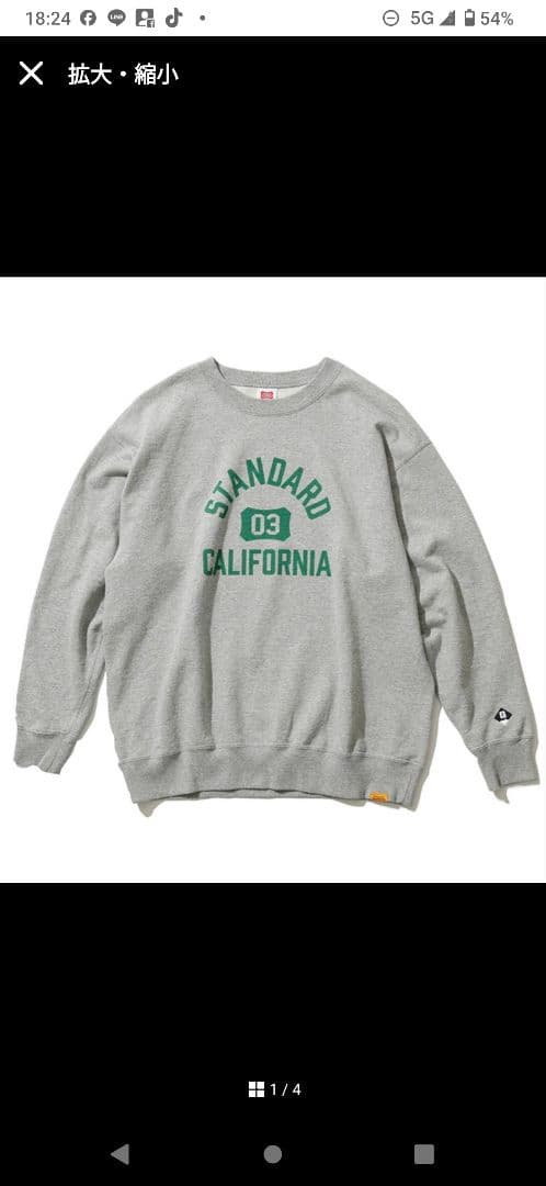 カリフォルニアスタンダード スウェット GO OUTコラボ