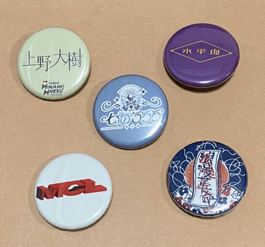 ミナホ缶バッジ 5個セット NO.14 匿名配送 送料込 - メルカリ