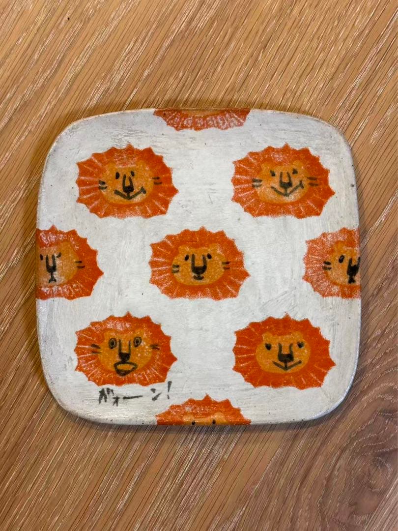 新品未使用　岡村友太郎さん　プレート　限定ライオン　平皿　食器　作家器　陶器 2026年最新】岡村友太郎の人気アイテム - メルカリ