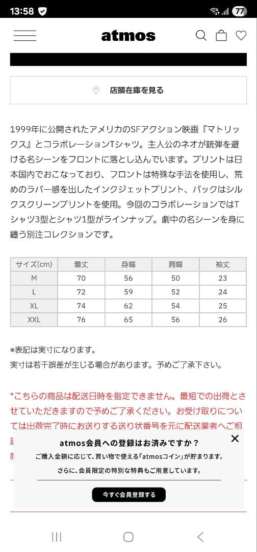 BAIT マトリックス Tシャツ 畜光プリント - メルカリ