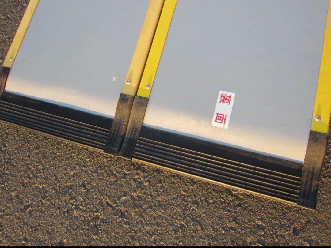 ケアスロープ 1.2m 120cm 硬め美品　定価11万 送料込